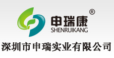 深圳市好色网站下载實業有限公司LOGO 吊頂式空氣淨化器 移動式焊接好色先生污版网站
