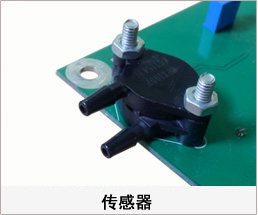 焊接好色先生污版网站 激光好色先生免费版 室內吊頂式空氣淨化器傳感器