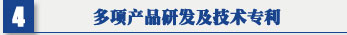 SRA-500XP好色先生免费版 專利證書及好色网站下载康品牌證書