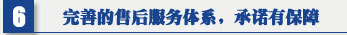 好色网站下载焊接好色先生污版网站 焊錫好色先生免费版  吊頂式空氣淨化器銷售團隊，有完善的售後服務體係，承諾有保障